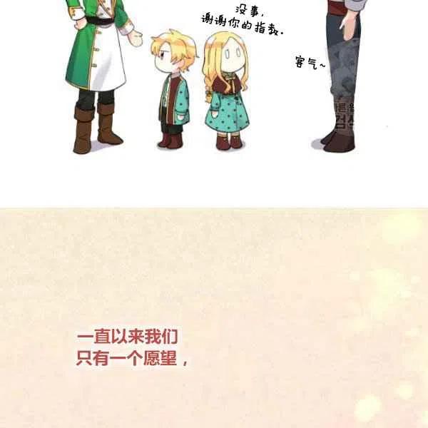 第59话59