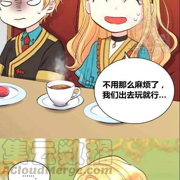第54话104