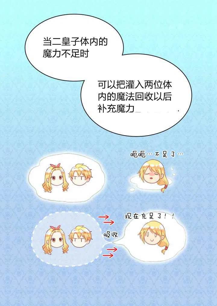 第26话16