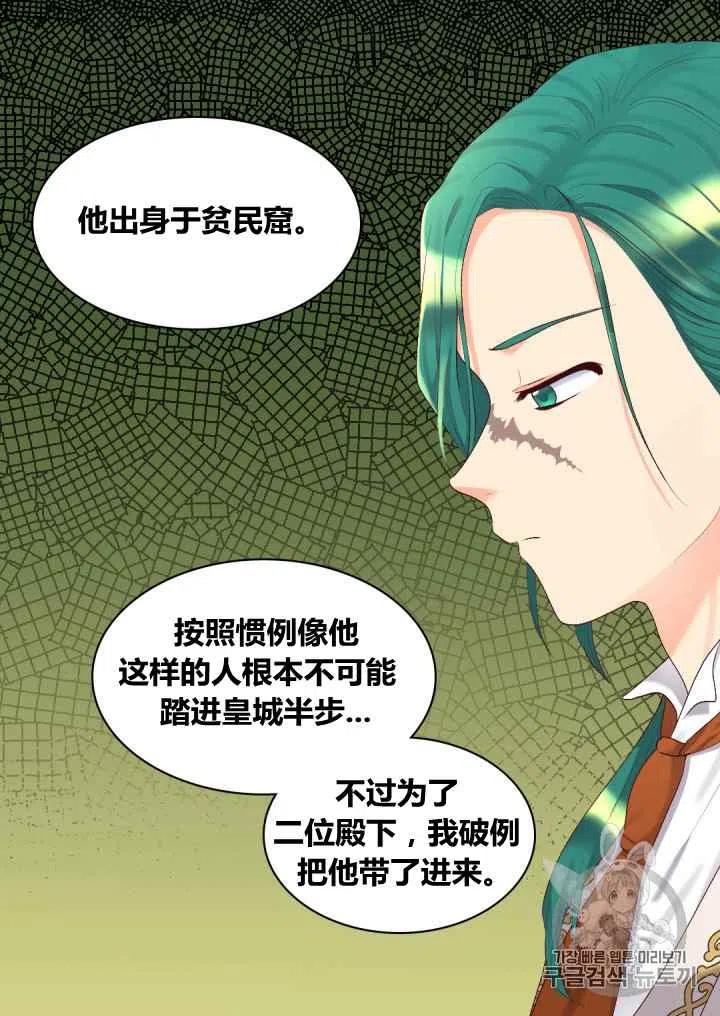 第35话32