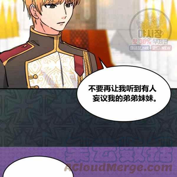 第67话12
