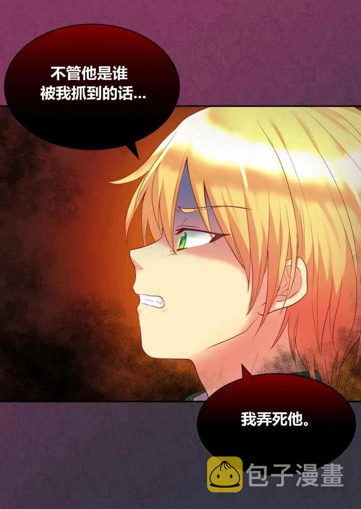 第25话34
