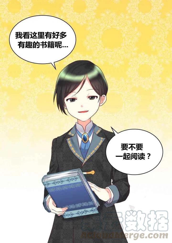 第27话45