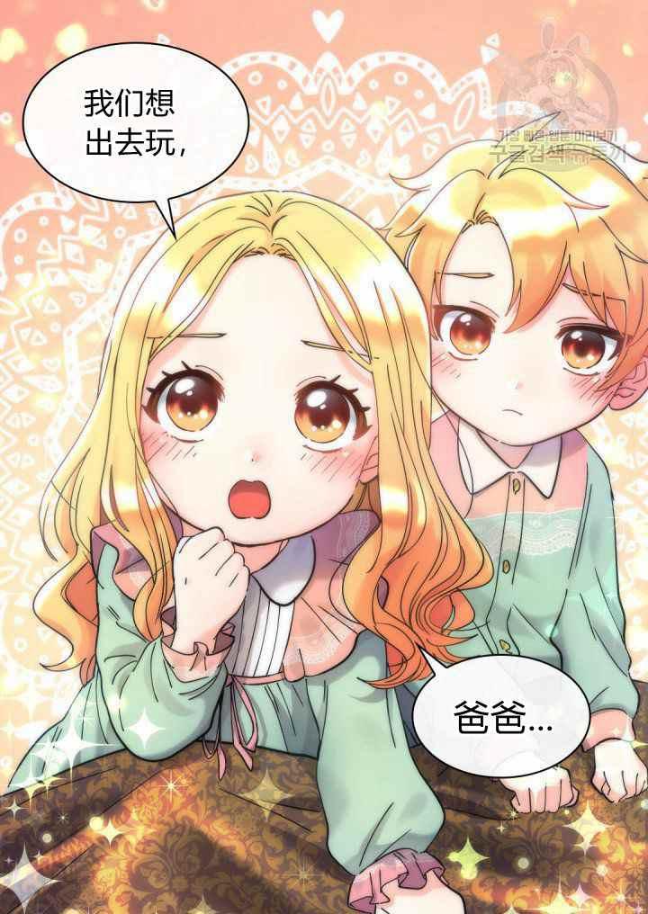 第61话44