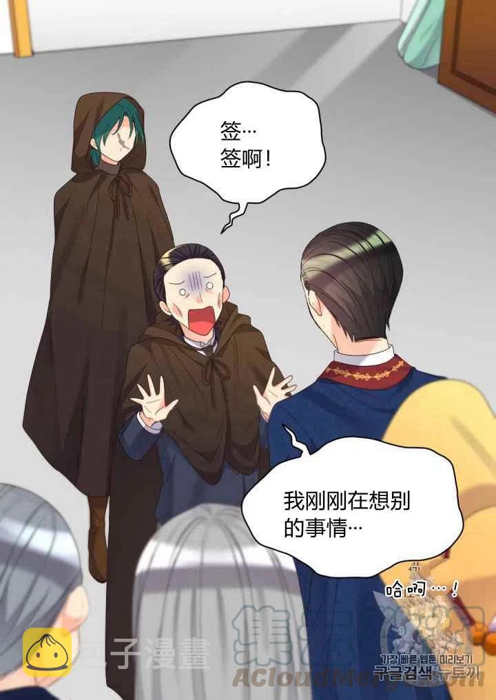 第41话27