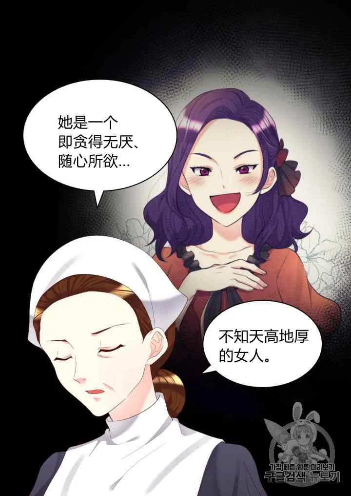 第40话43