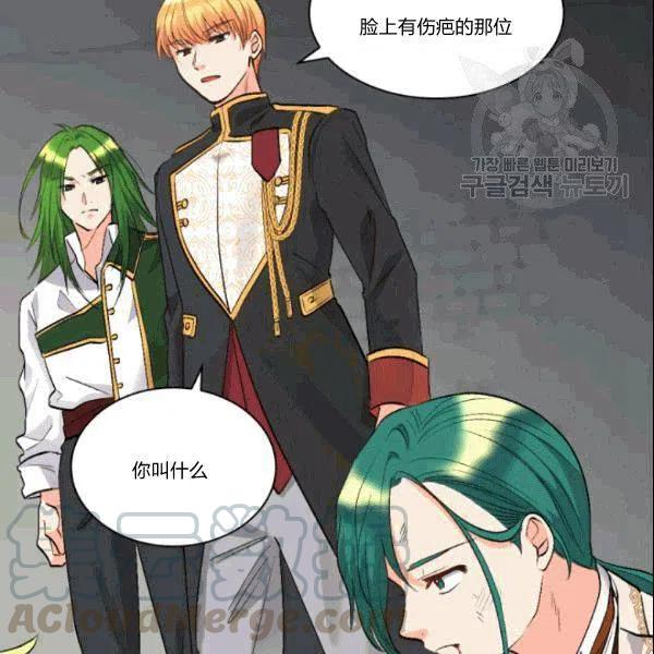 第52话24