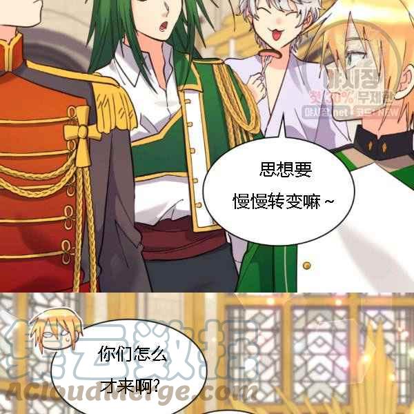 第68话76