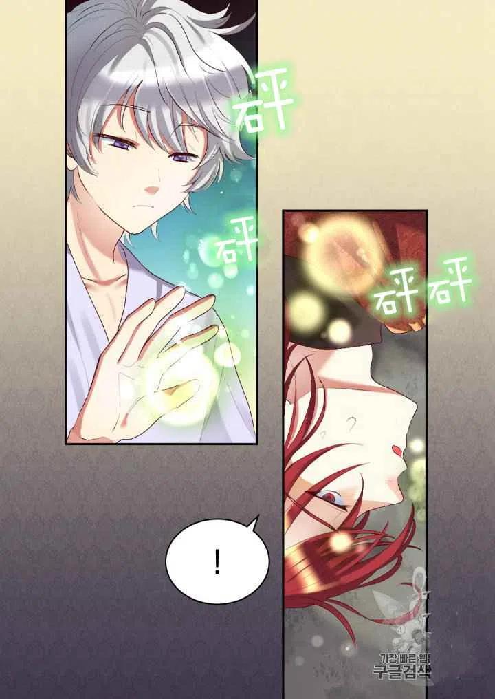 第36话47