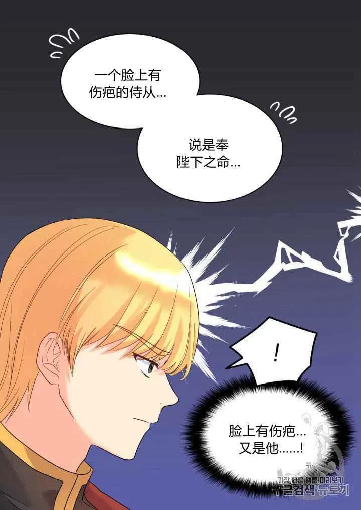 第46话26