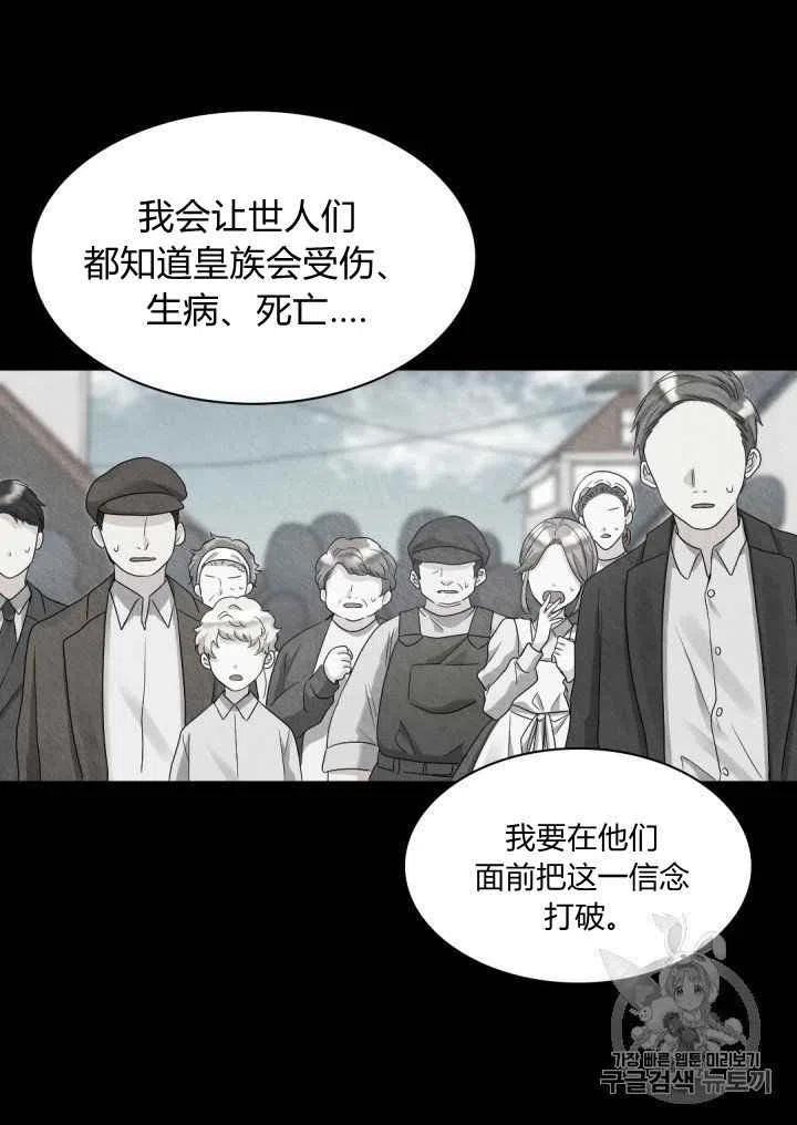 第46话40