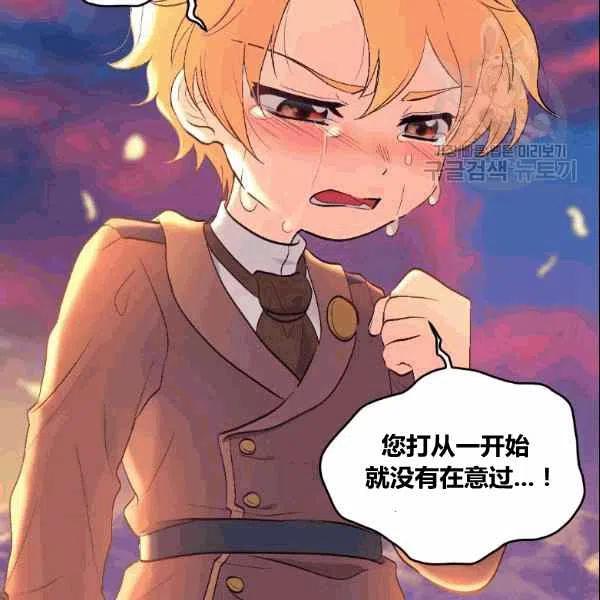 第53话20