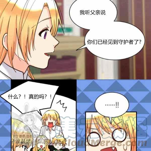 第66话6745
