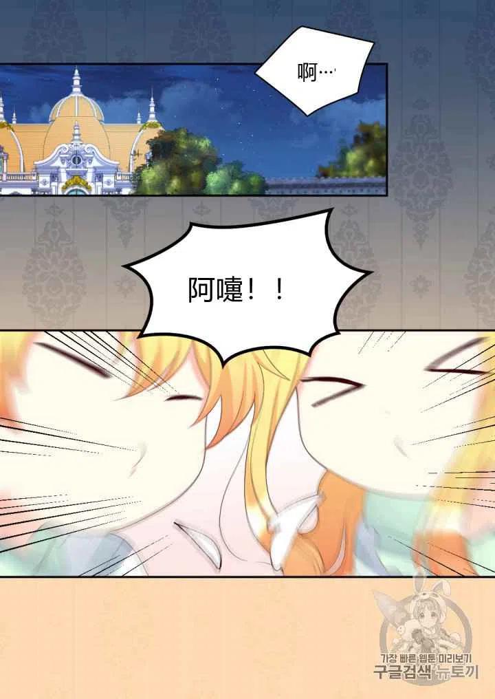 第40话35