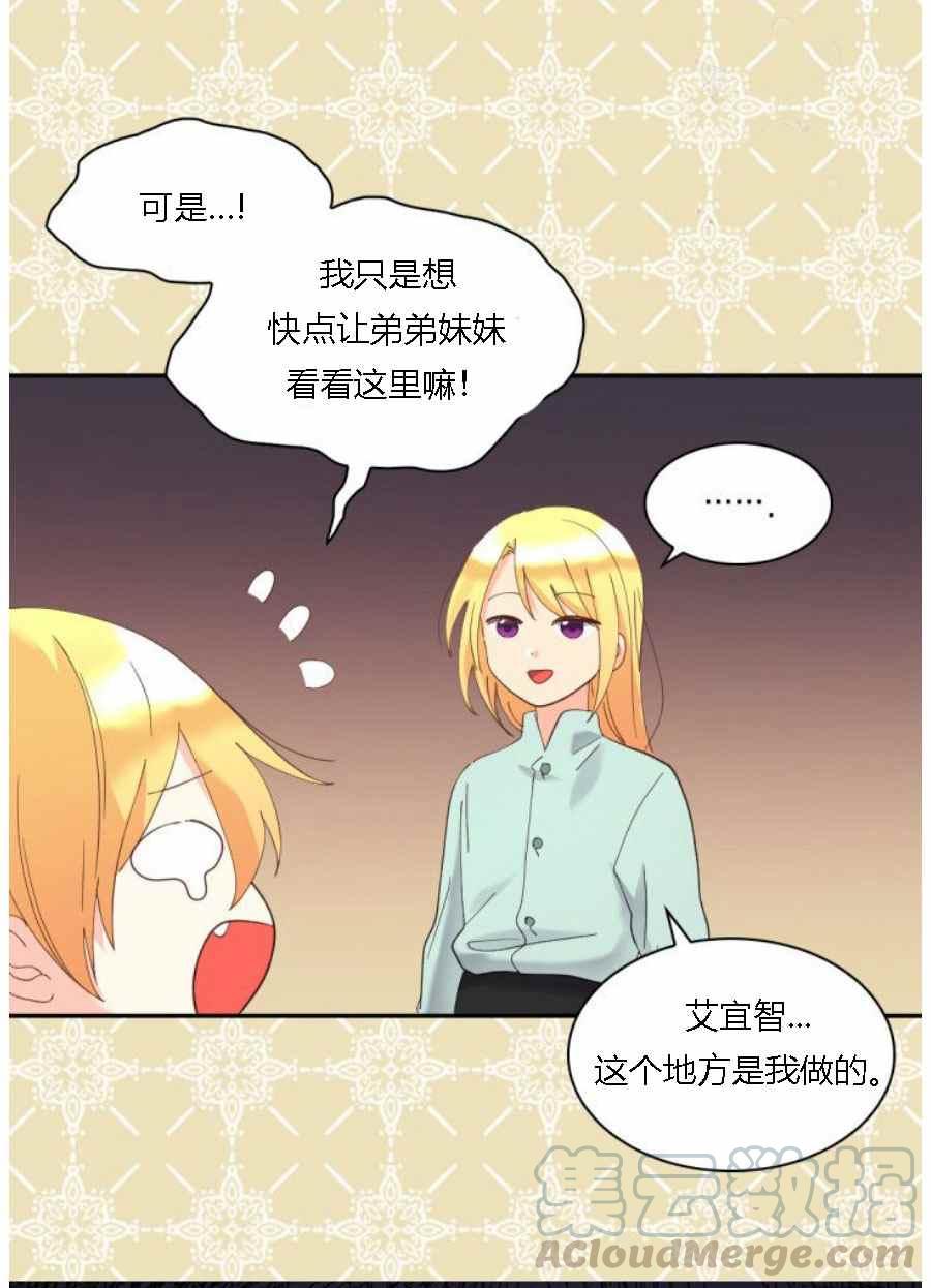 第60话12