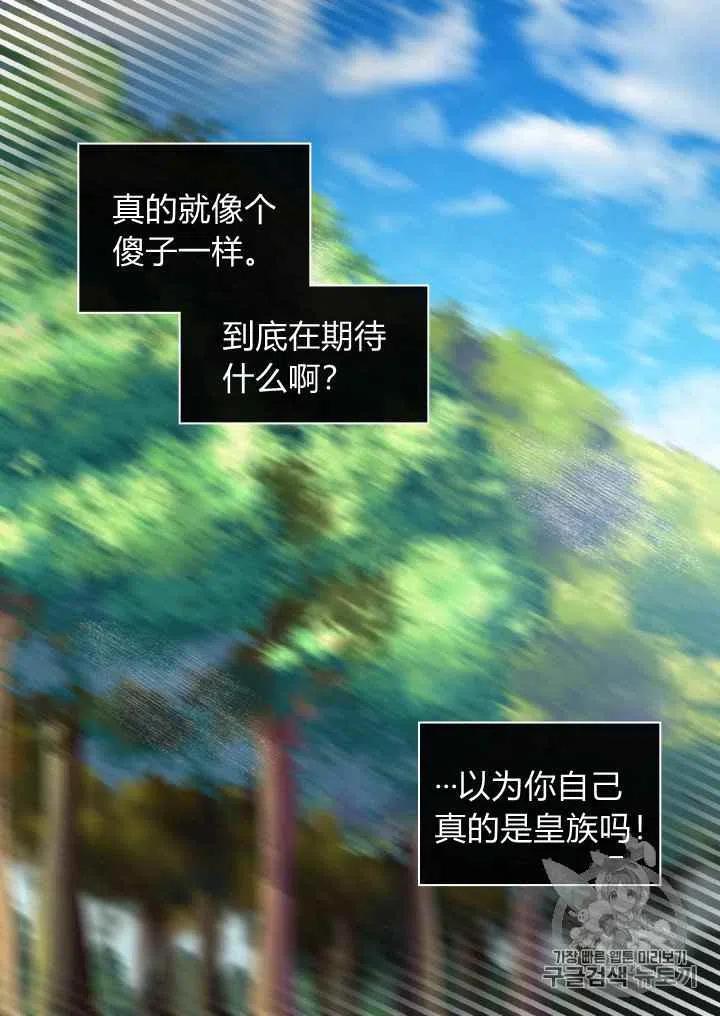 第28话63