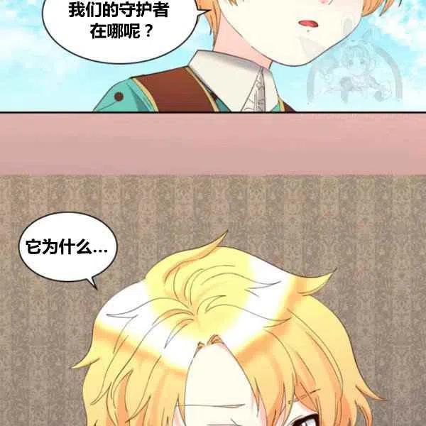 第59话38