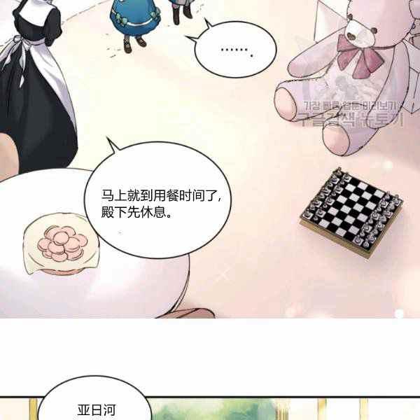 第64话22