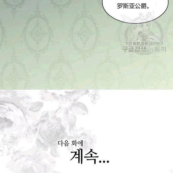 第51话89