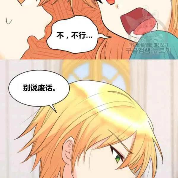 第57话21
