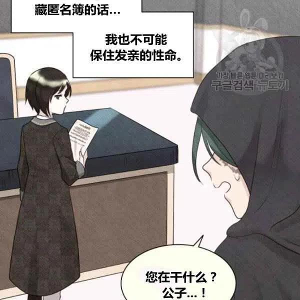 第57话54