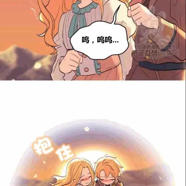 第53话22