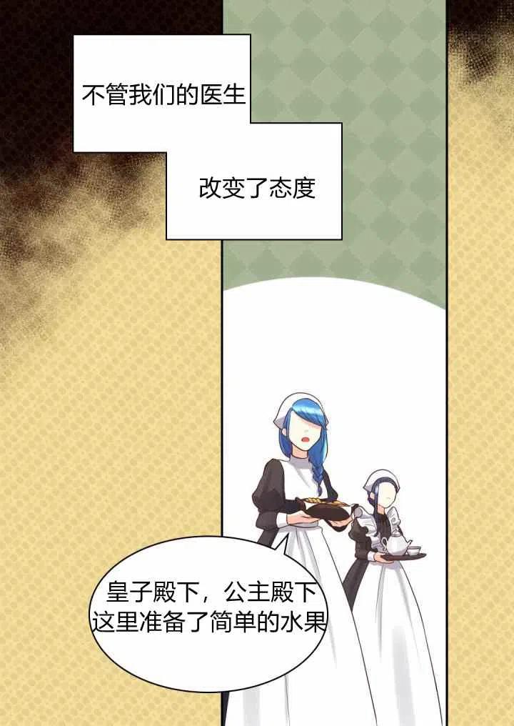 第18话10