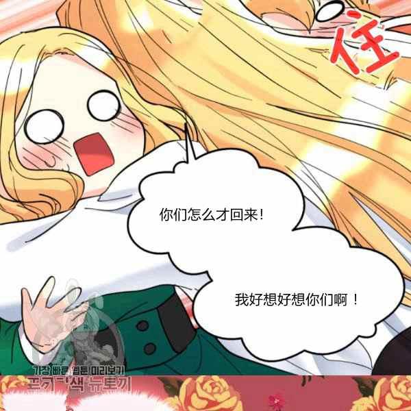 第66话6719