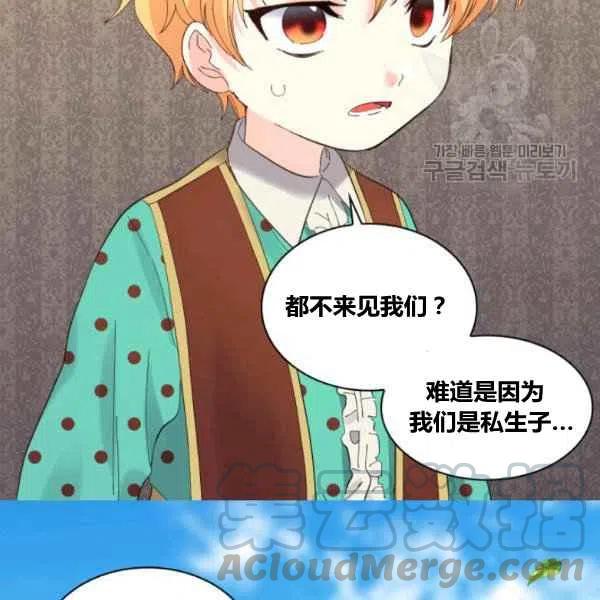 第59话39