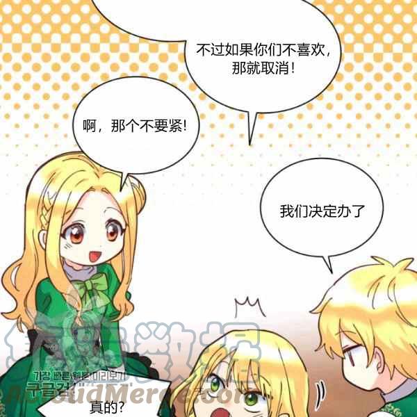 第66话6733