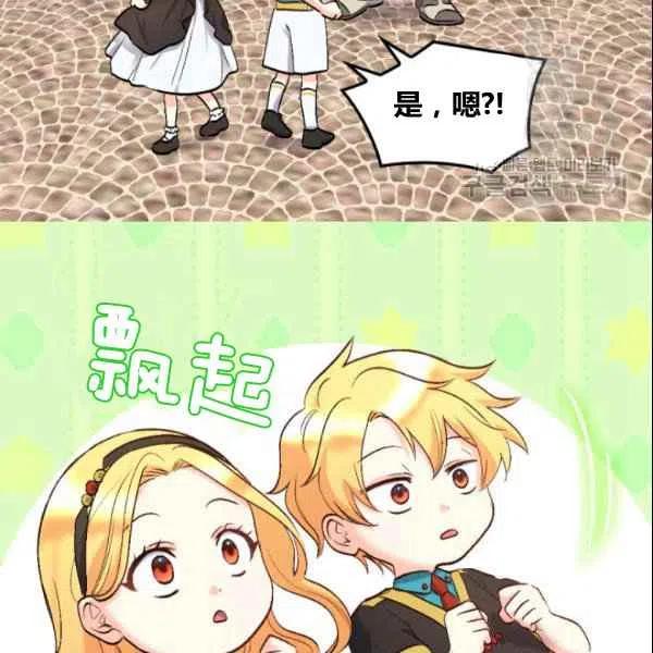 第54话85