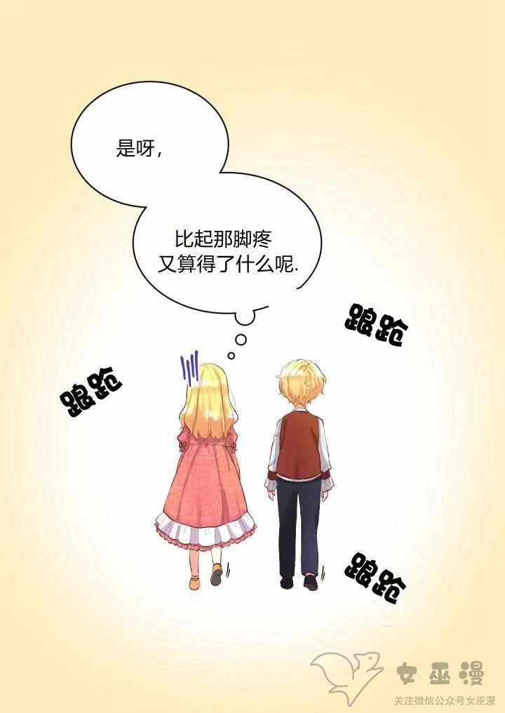 第5话26