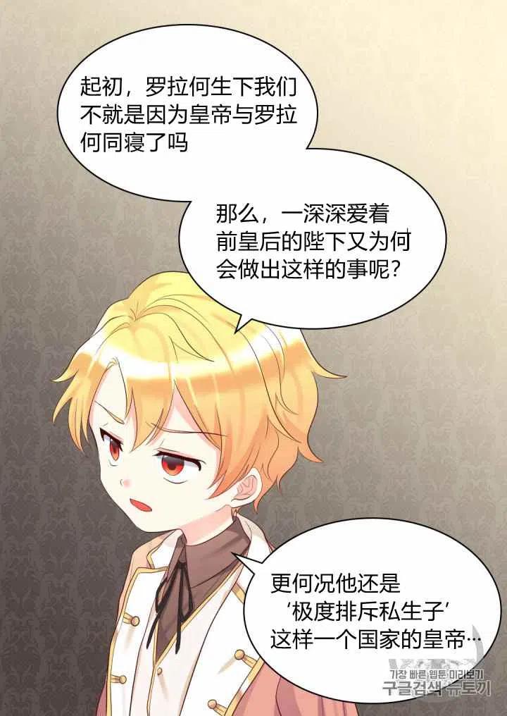第34话37