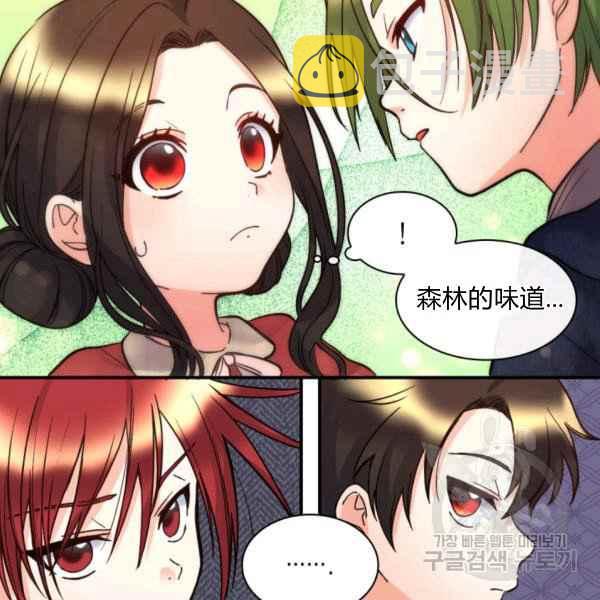 第69话87