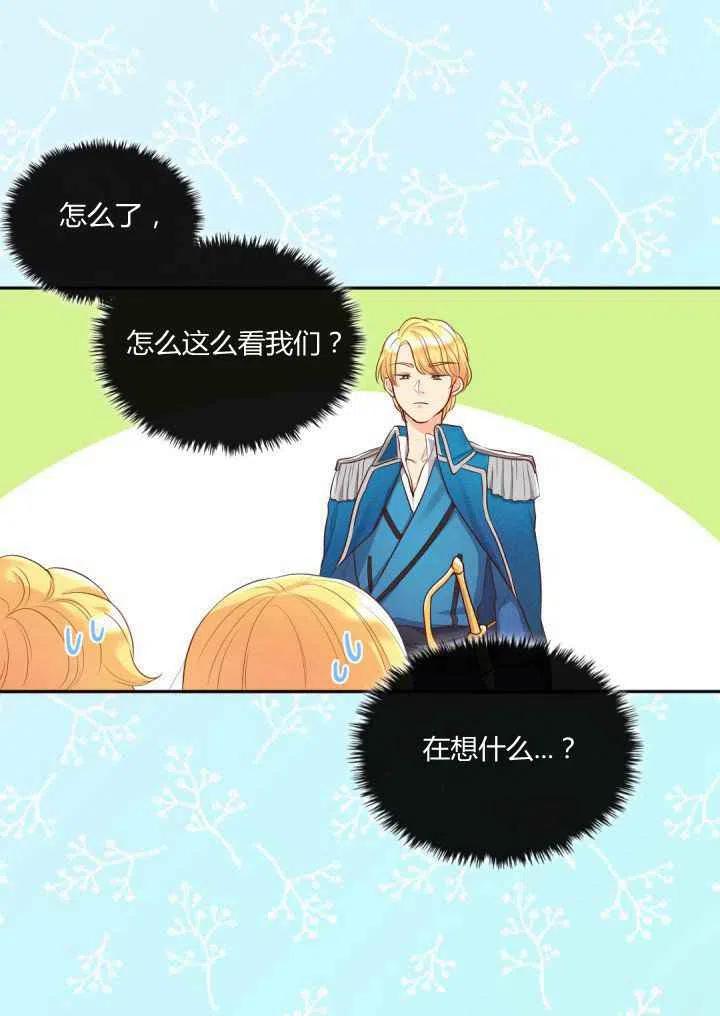 第17话35