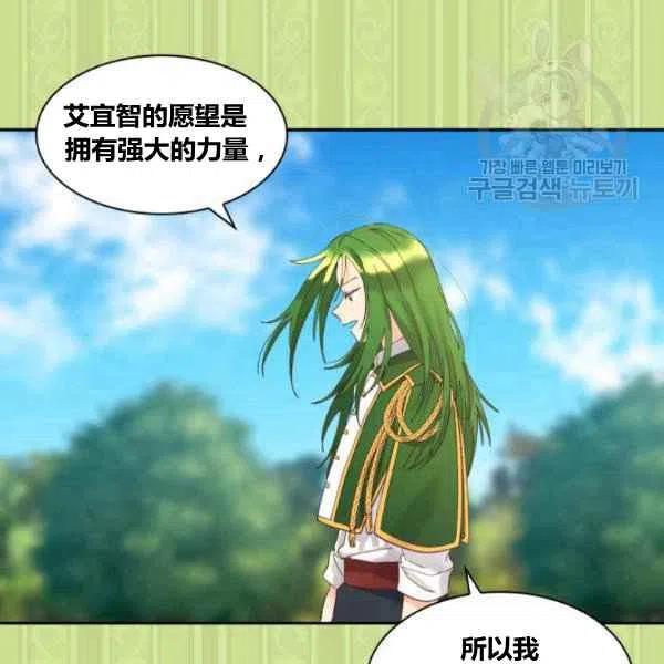 第59话51
