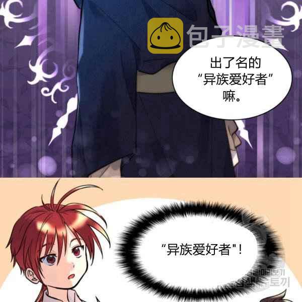 第70话69