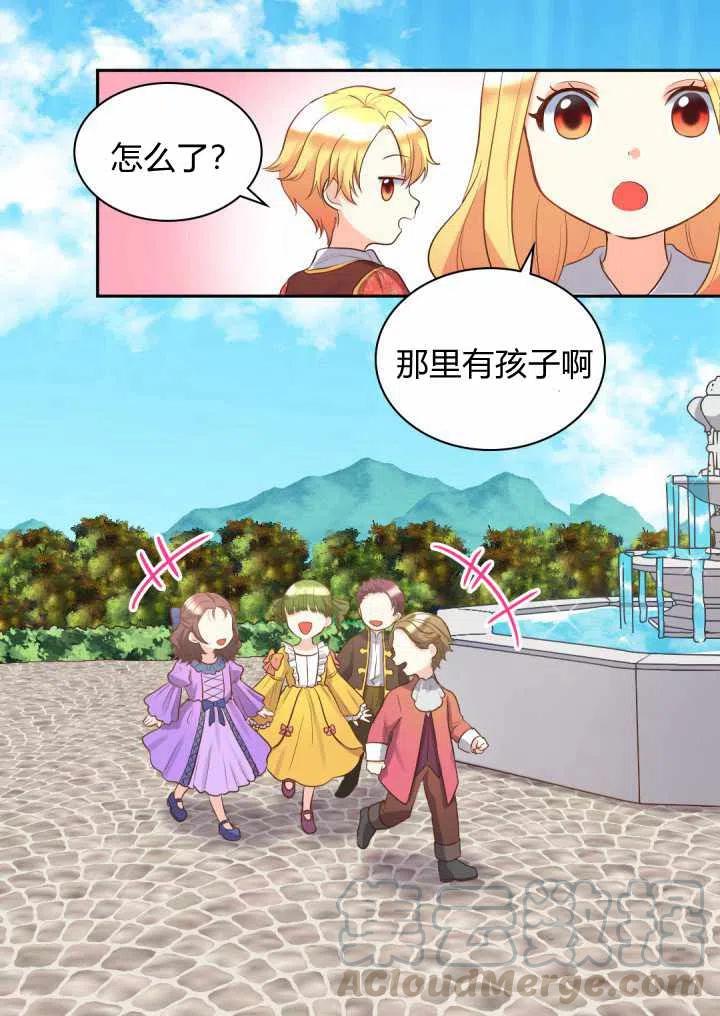 第15话9