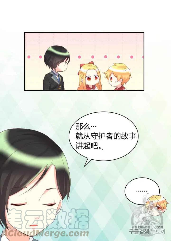 第28话33