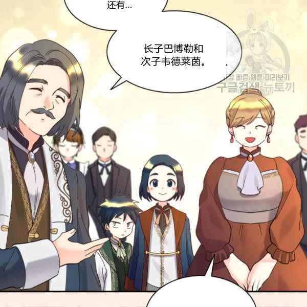 第62话54