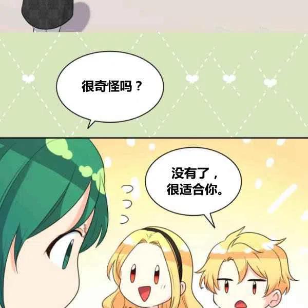 第57话7