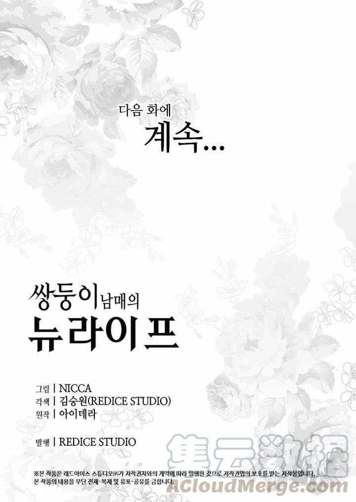第23话55