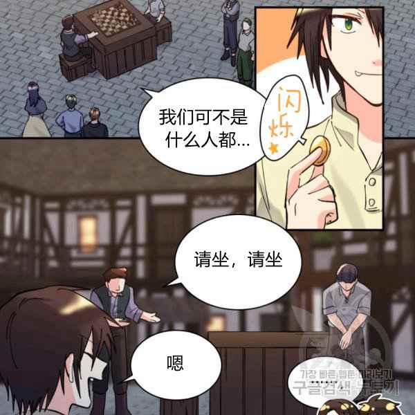 第70话16