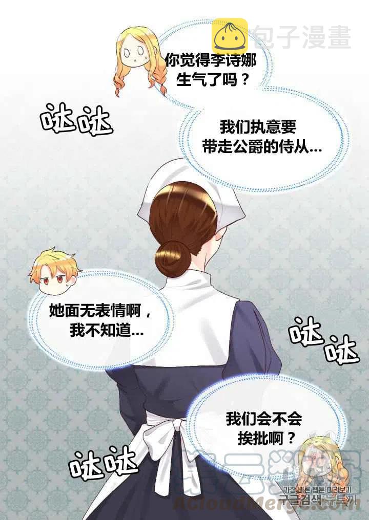 第37话45