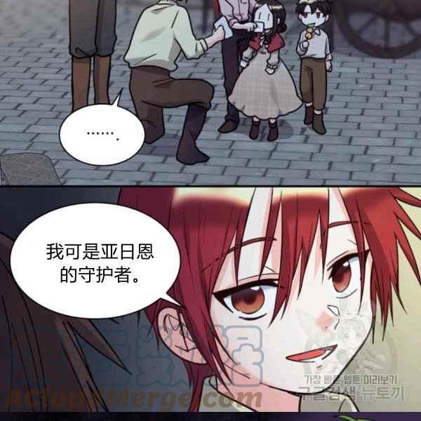 第69话9