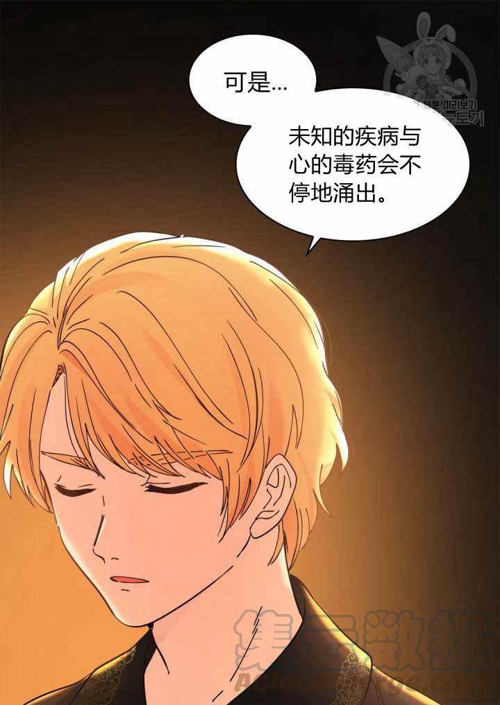 第61话18
