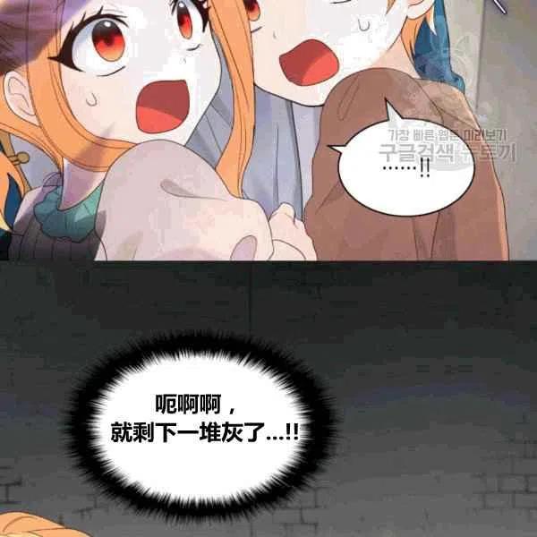 第50话68