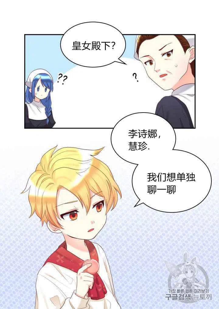 第31话10