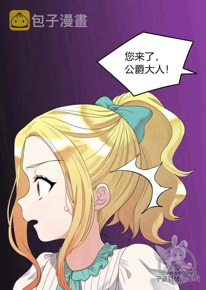 第45话10