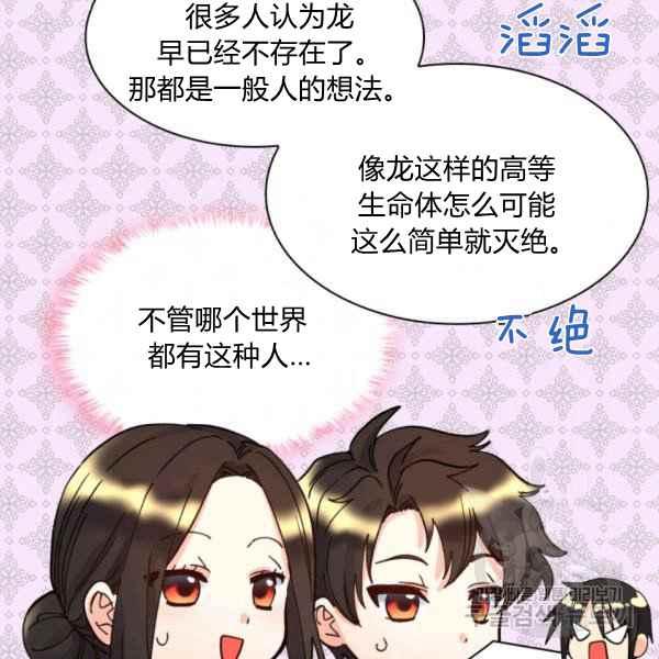 第69话74